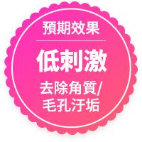 Gently exfoliates removes dead skin clears pores and eliminates impurities for a refreshed look