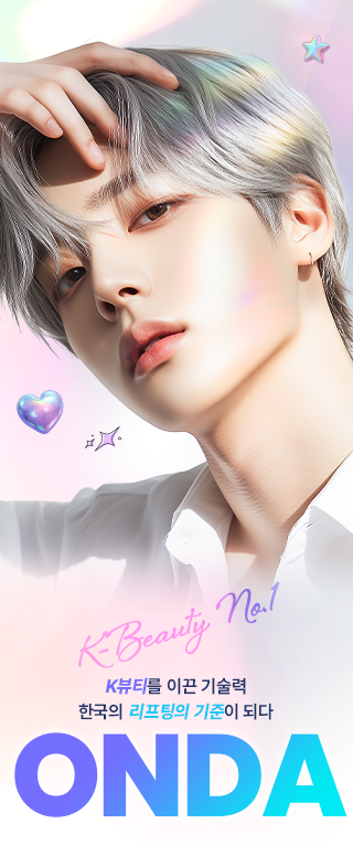 리쥬란 힐러 배너