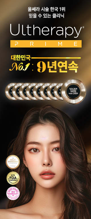 리쥬란 힐러 배너