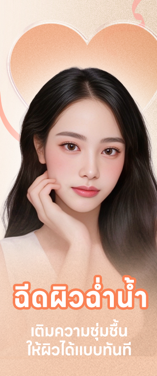 리쥬란 힐러 배너