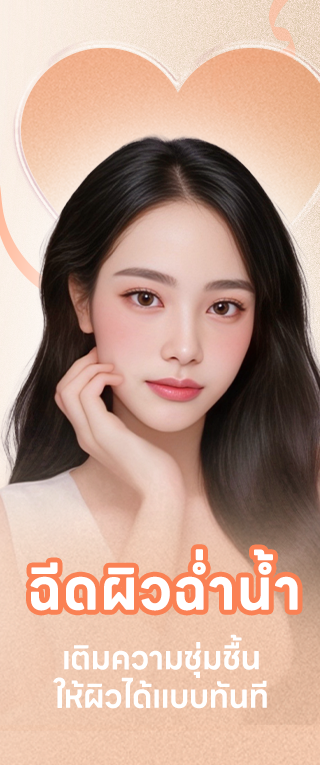 리쥬란 힐러 배너