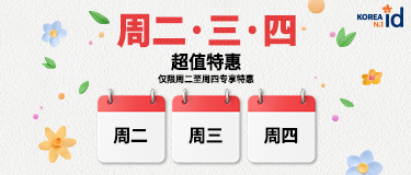 인기시술