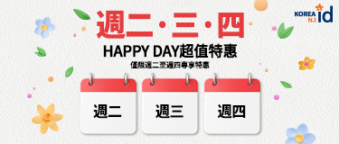 인기시술