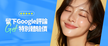 인기시술