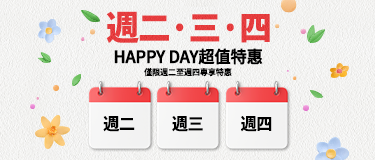 인기시술