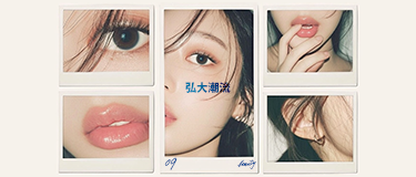 인기시술