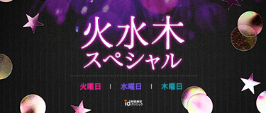 인기시술