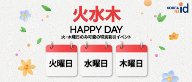인기시술