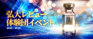 인기시술