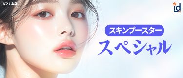 인기시술