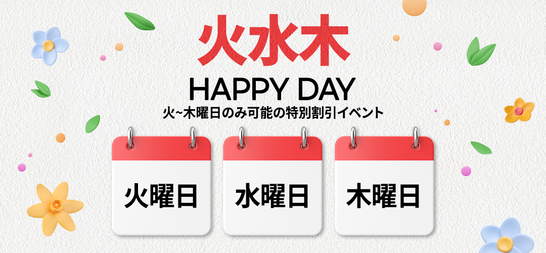 인기시술