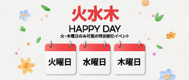 인기시술