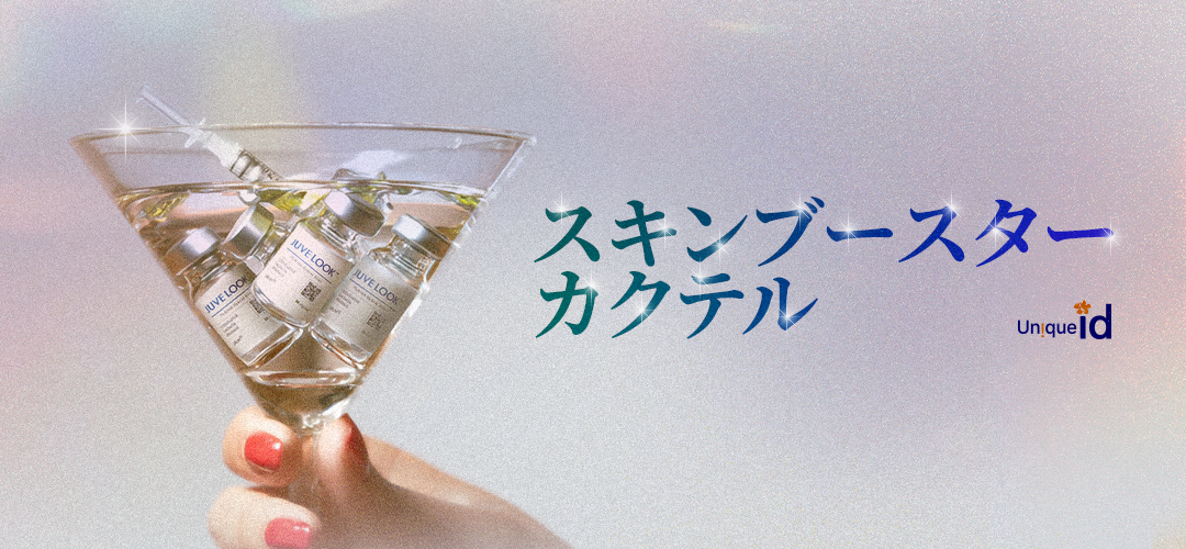 인기시술