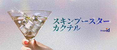 인기시술