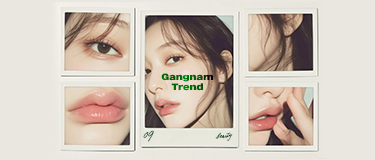 인기시술