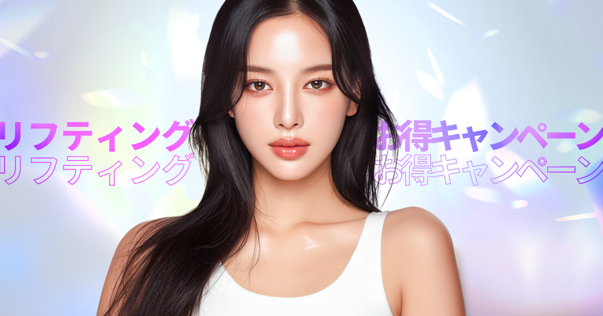 인기시술