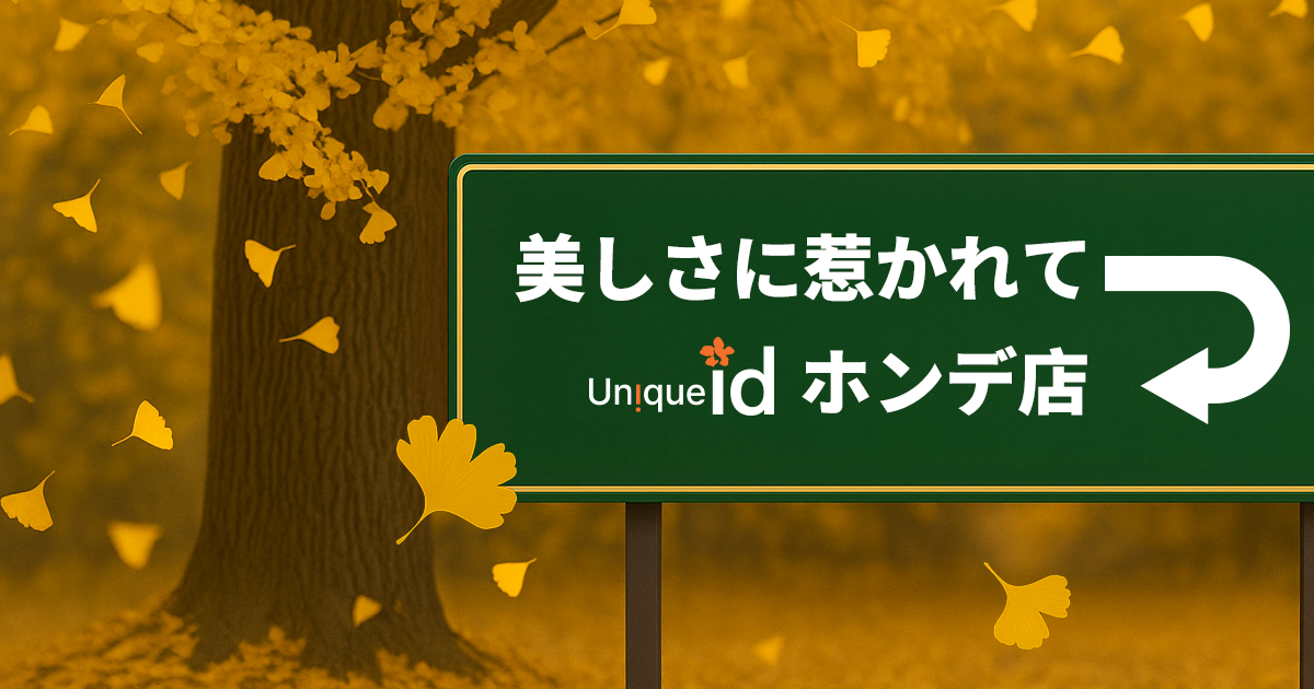 인기시술