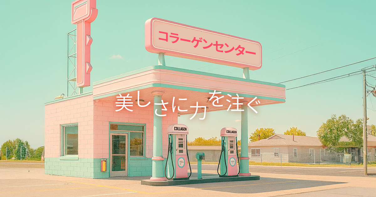 인기시술