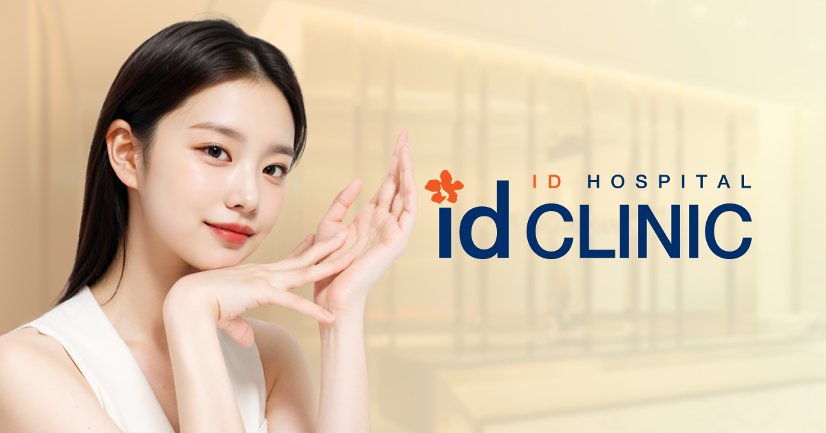 id Clinic | InMode, Shurink, PicoToning, Botox, Fillers, Hair Removal ...
